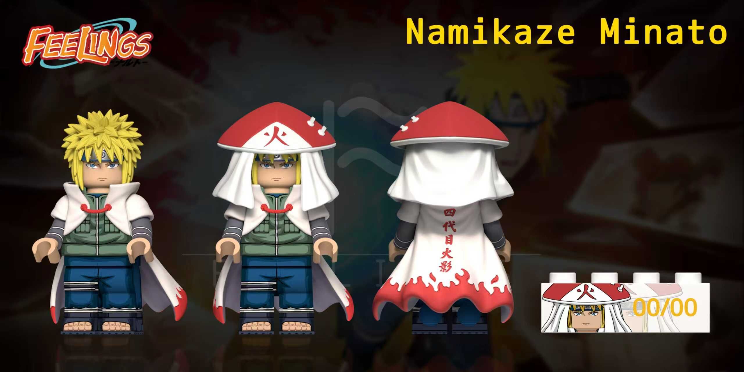 【預訂】【Feelings】波風水門