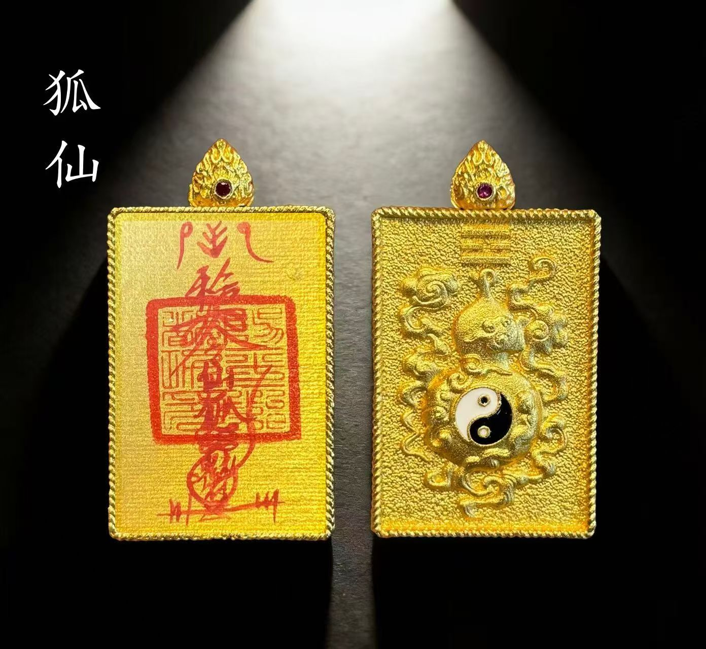 0315JX01-萬壽宮day1-狐仙吊墜（A1）