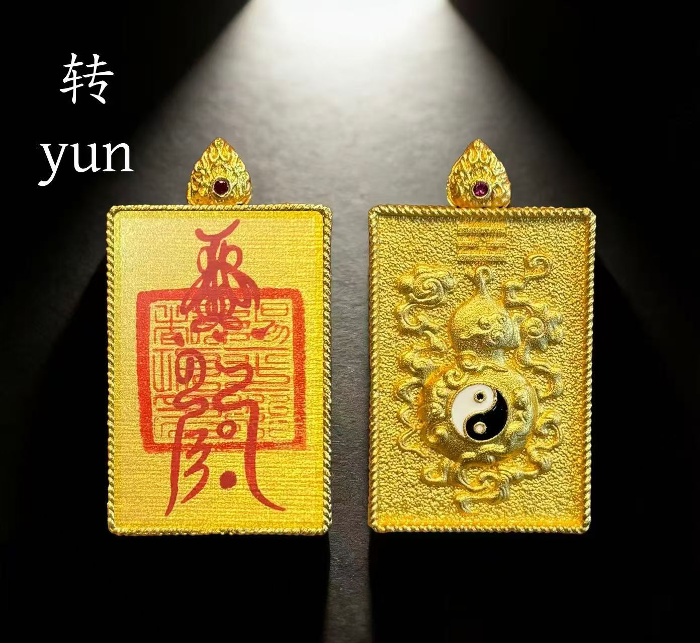 0315JX01-萬壽宮day1-轉運符吊墜（A2）