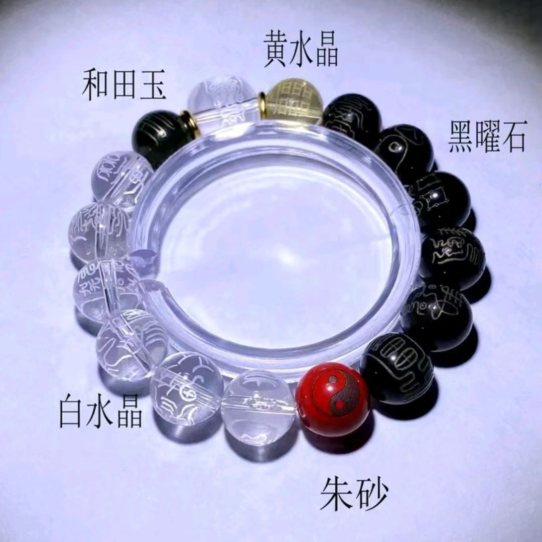 0315JX01-萬壽宮day1-六丁六甲水晶手串（A3）