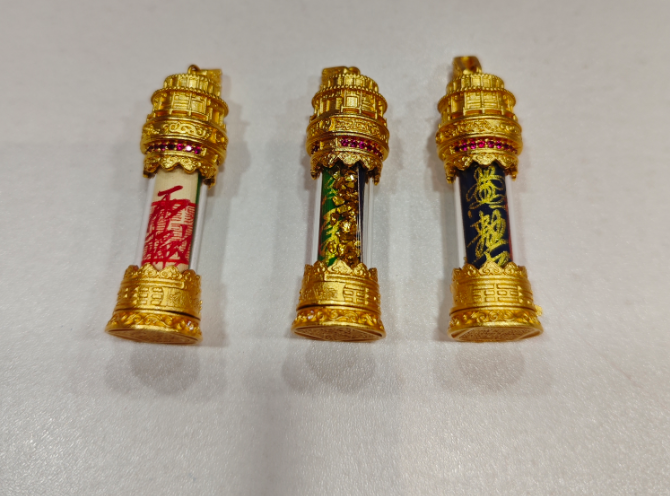 0315JX01-萬壽宮day1-符文吊墜（貴人.文昌.事業）（A13）