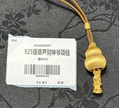 0315JX01-萬壽宮day1-925銀葫蘆財神爺項鏈（A22）
