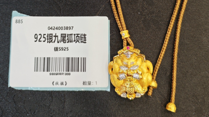 0315JX01-萬壽宮day1-925銀九尾狐項鏈（A23）