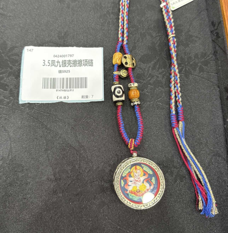 0315JX01-萬壽宮day1-3.5鳳九銀殼擦擦項鏈（A24）