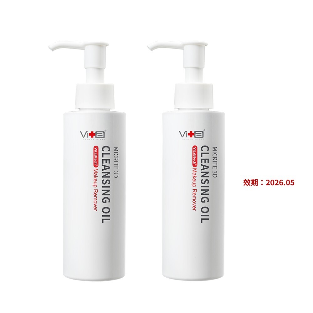 【即期出清】薇佳｜微晶3D速卸潔顏油