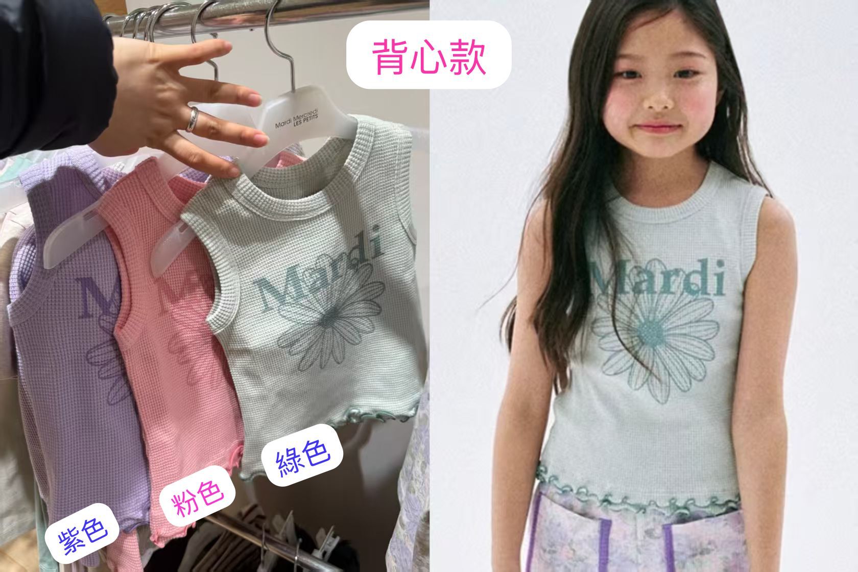 廠單 mardi 26夏日花卉系列