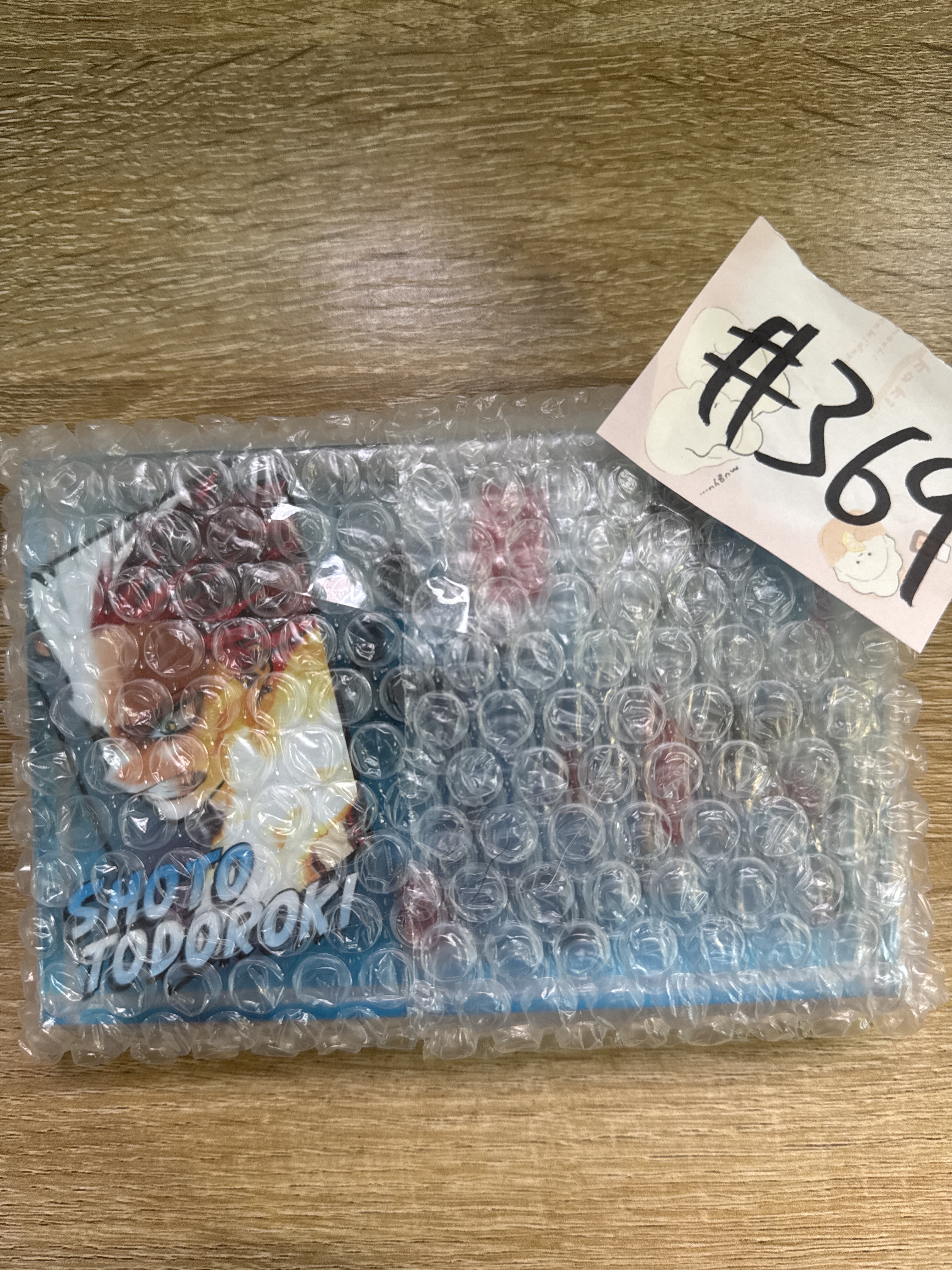 我的英雄學院 轟 膠磚 2024生日#369