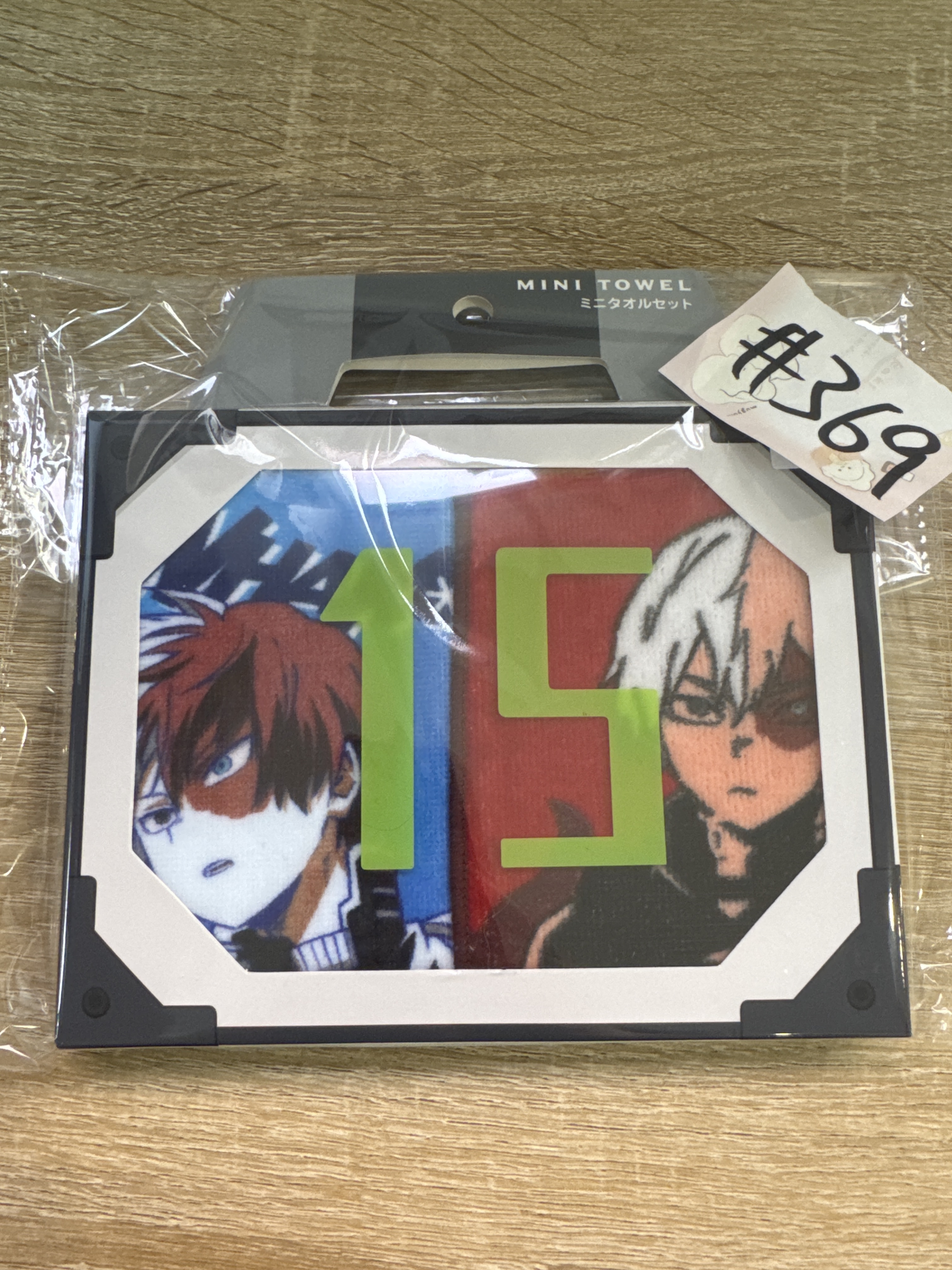 我的英雄學院 轟 毛巾 USJ SET#369