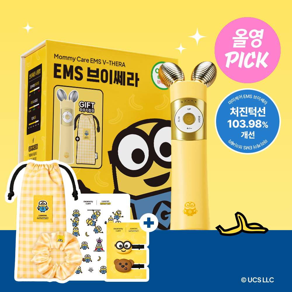 Mommy Care x Minions EMS V-THERA