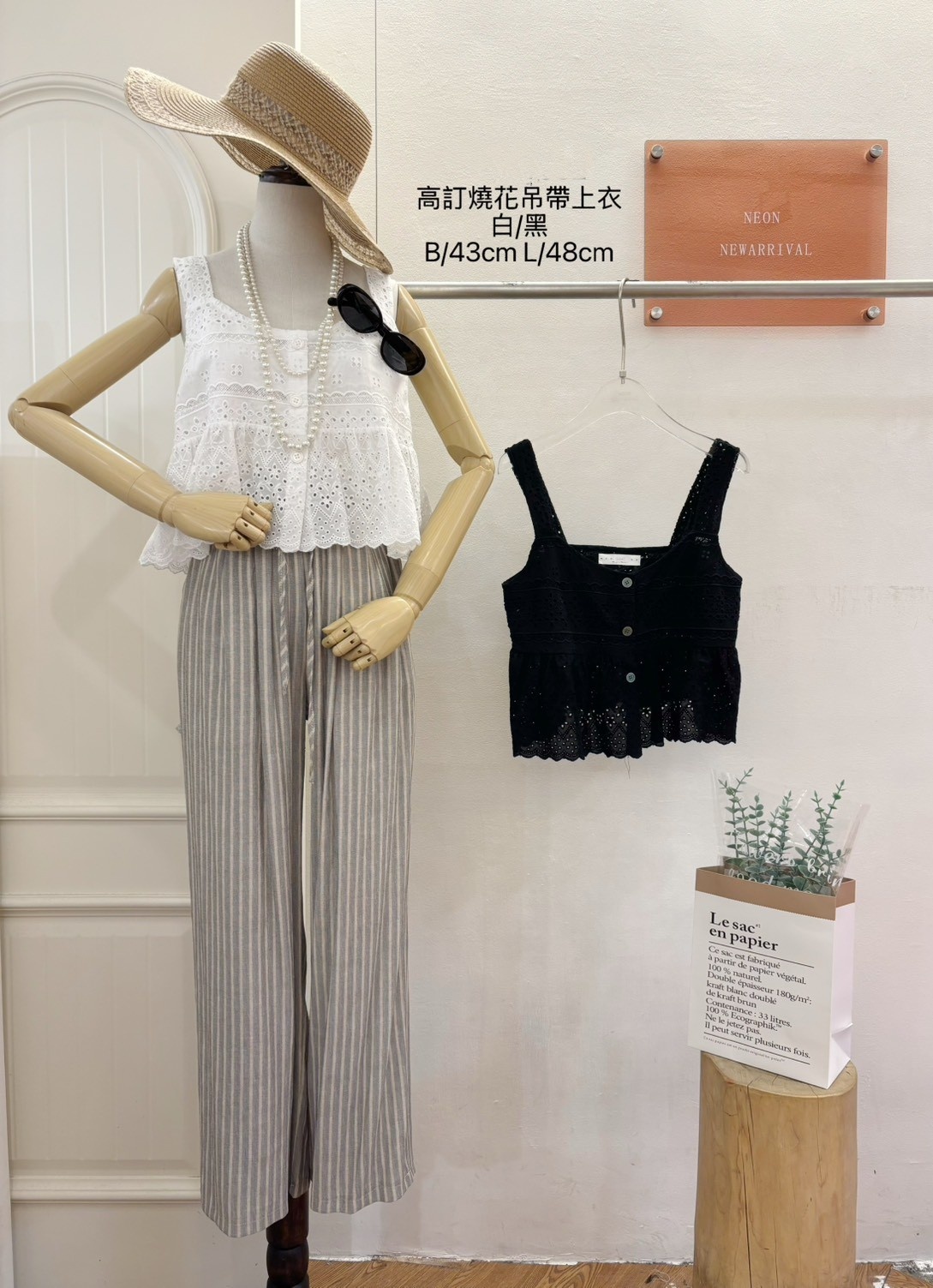 G5955-燒花排釦背心