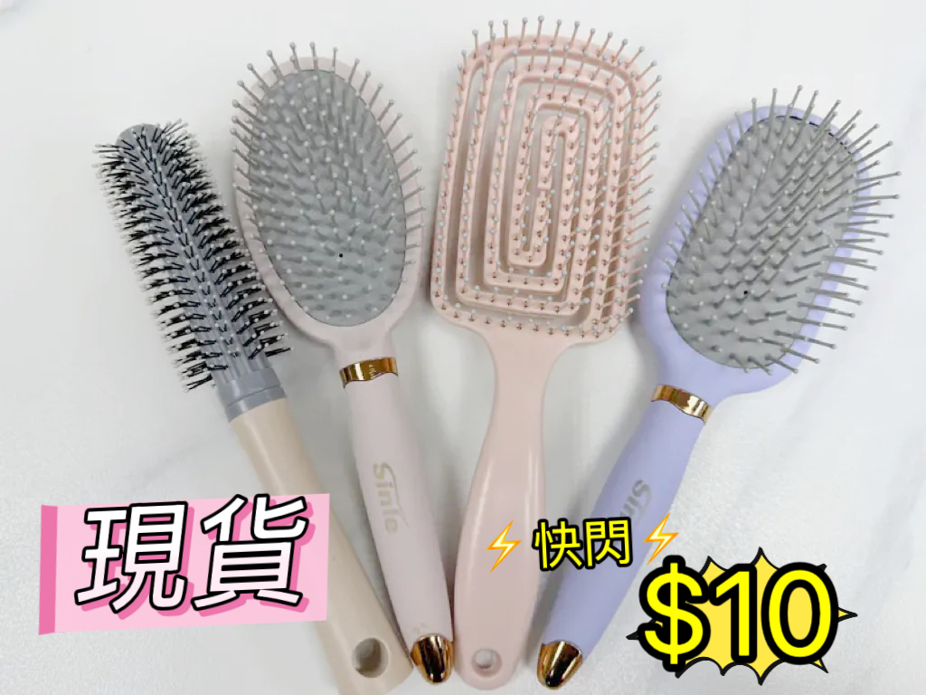 (現貨) 造型梳*顏色隨機*