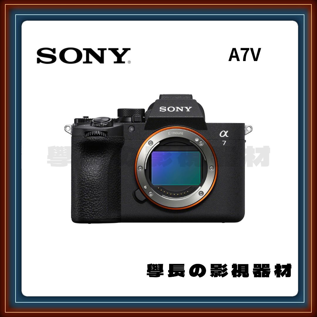 ［台中租賃服務］Sony A7V 全片幅 相機 a7m5 A75