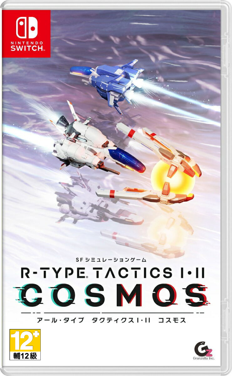 NS R-TYPE 戰略版 I・II 宇宙 中文版