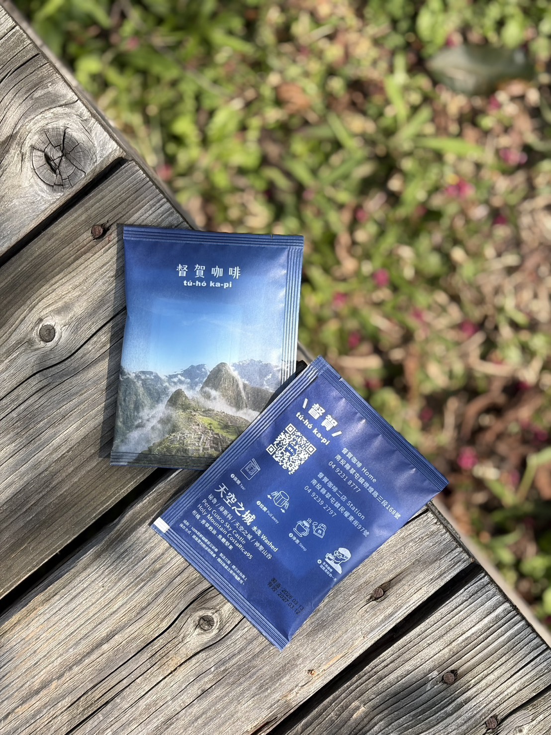 濾掛咖啡包（10包/盒）