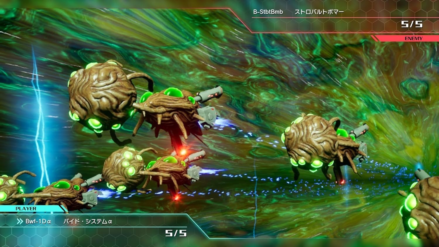 NS2 R-TYPE 戰略版 I・II 宇宙 中文版