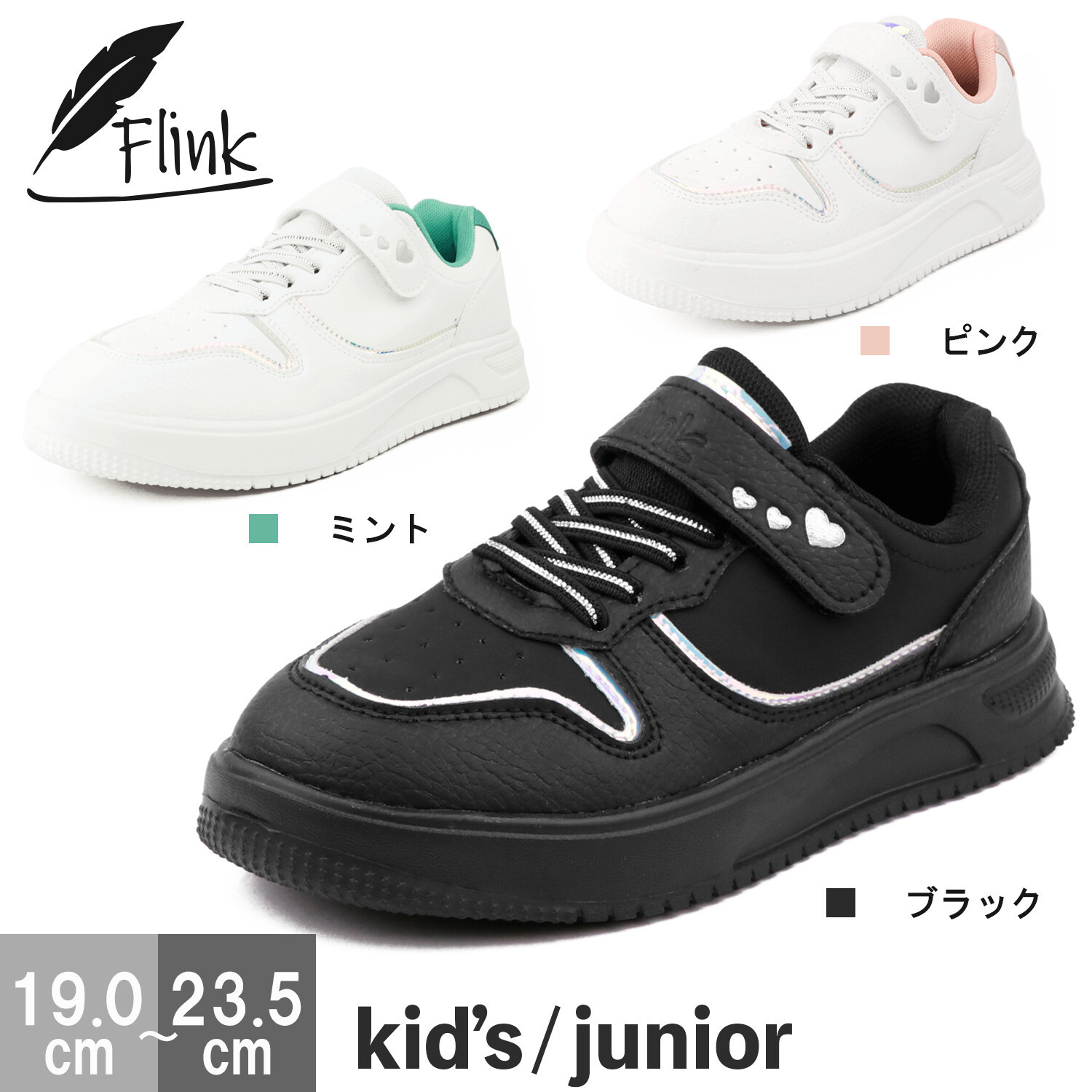 日本🇯🇵直送女童運動鞋