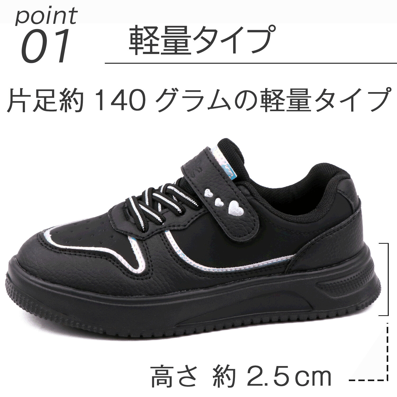 日本🇯🇵直送女童運動鞋