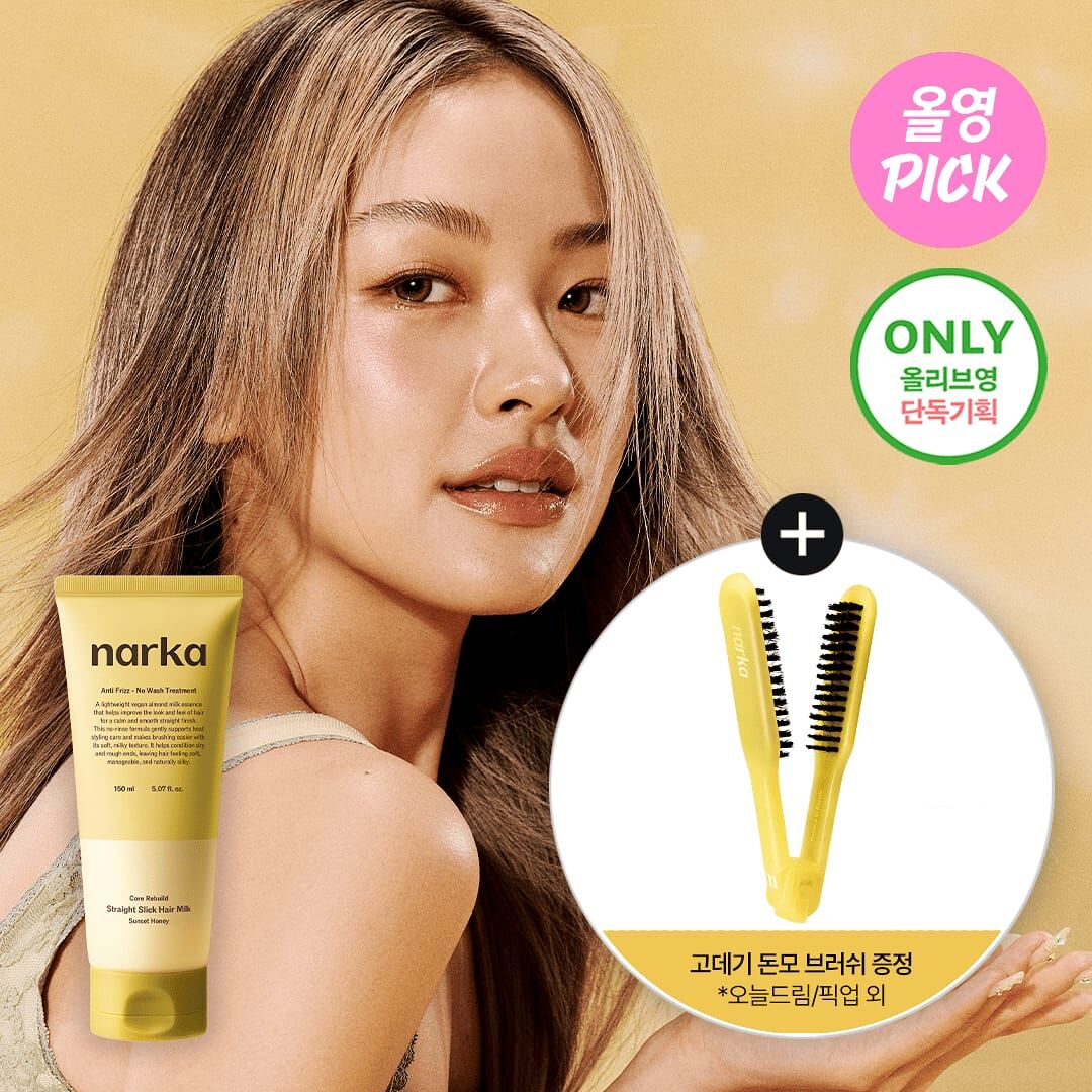 🫒Olive Young - Narka Straight Slick Hair Milk護髮套裝