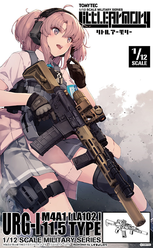 TOMYTEC 1/12 LA102 M4A1URG-I 11.5 迷你武裝 組裝模型