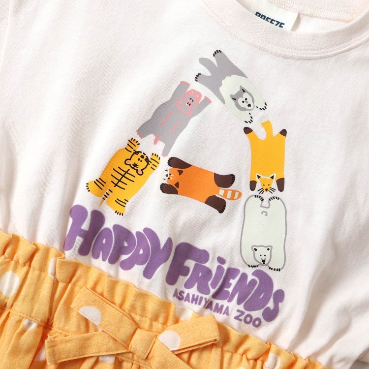 日本 90-140 旭山動物園應援洋裝 2色