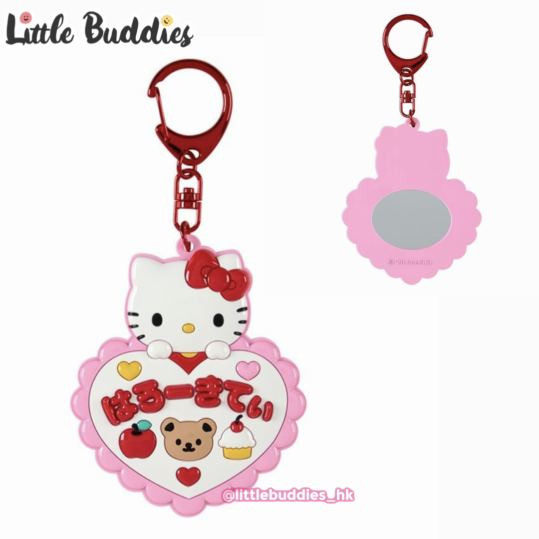 日本 Sanrio 校園主題系列 - 公仔匙扣連鏡