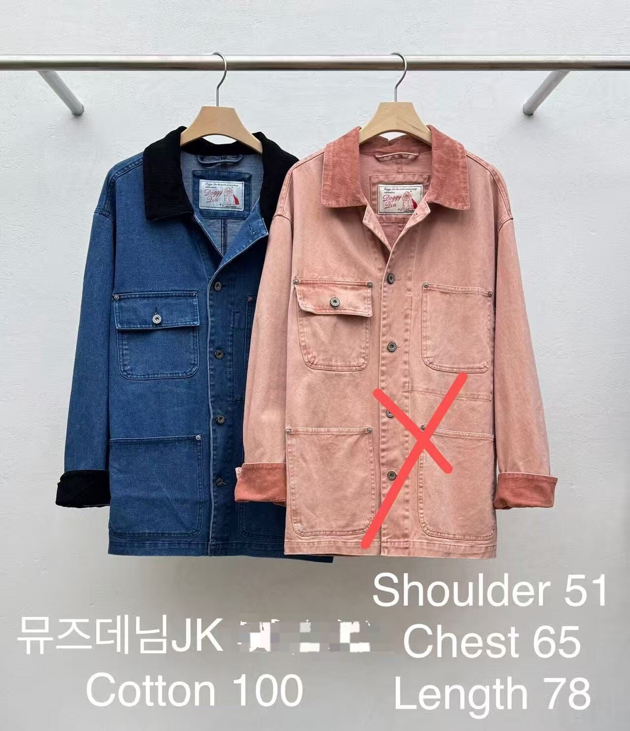 RF6038 多口袋長版牛仔外套