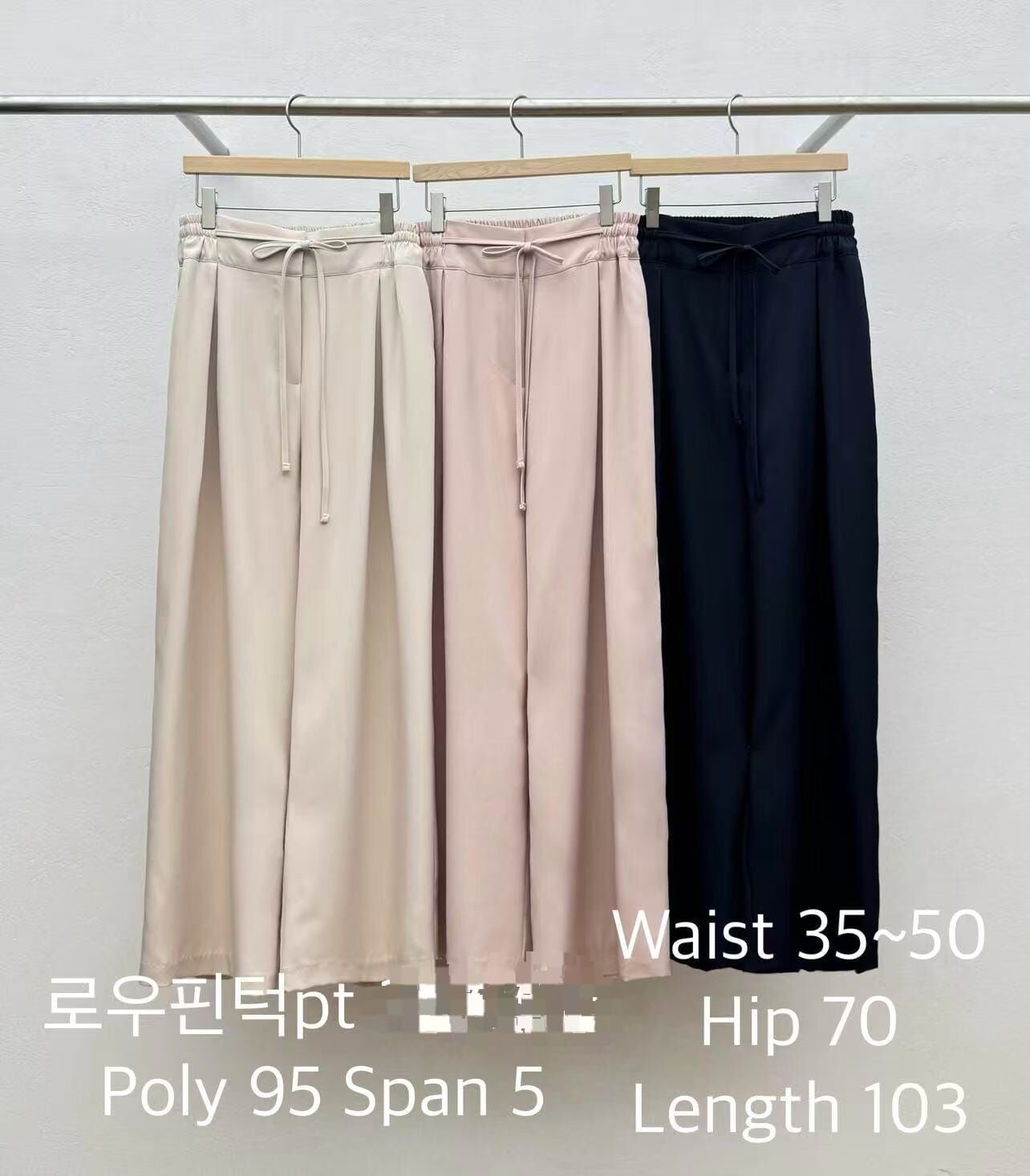 RF6039 後橡筋綁帶高腰西裝褲