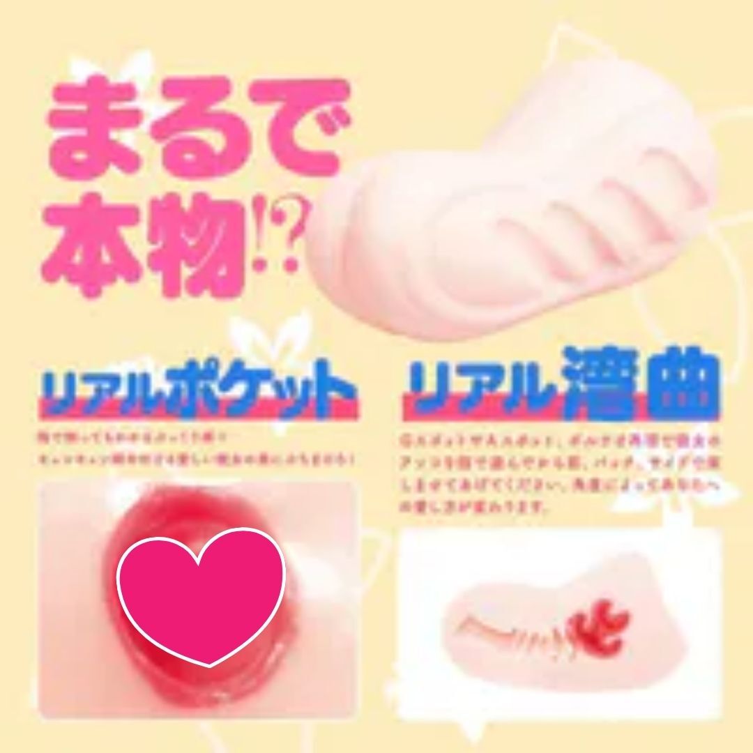 G PROJECT Hon Mono Tawara 動漫名器飛機杯