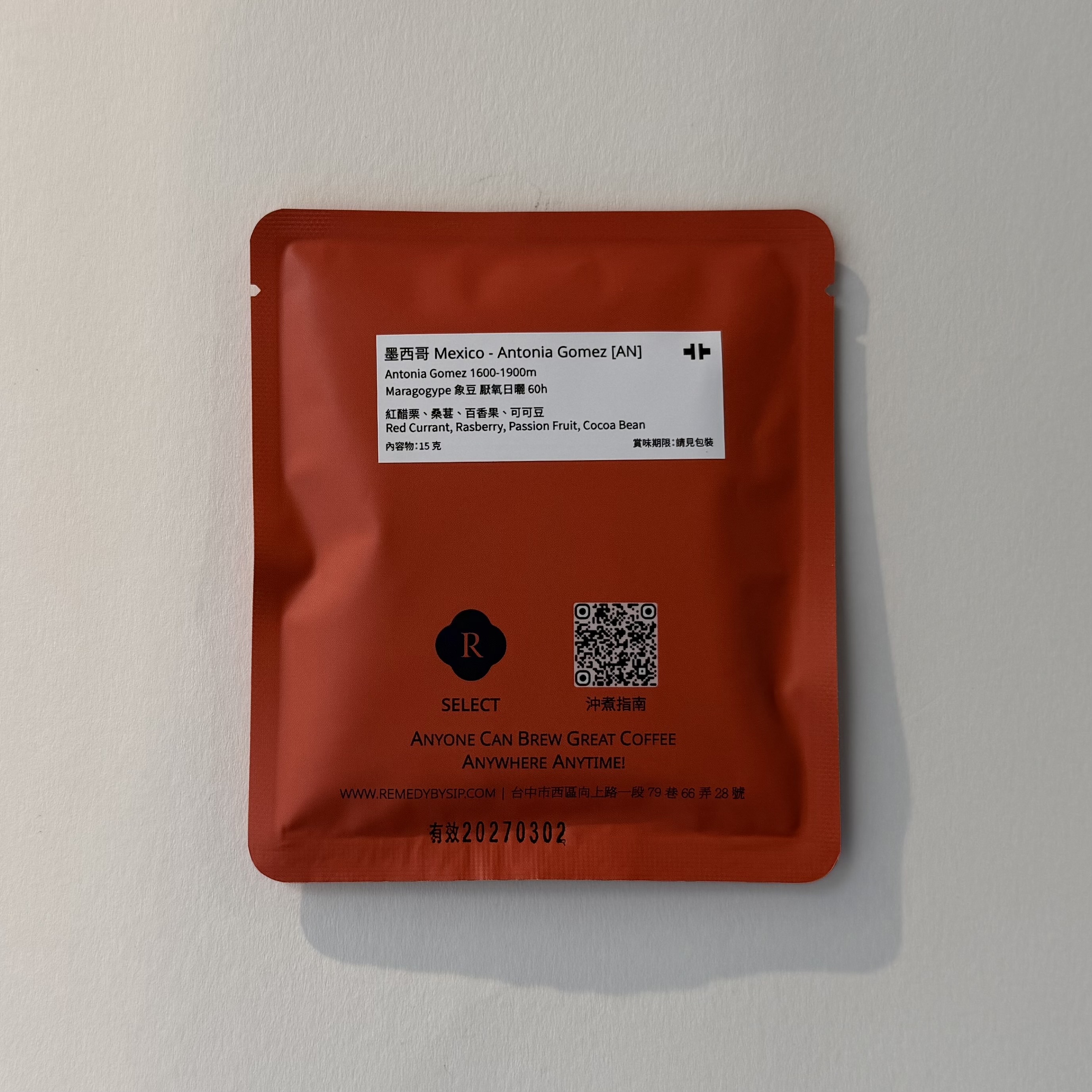 ANTONIA GOMEZ 墨西哥 象豆 厭氧日曬 60 小時【 TANAT Coffee 】