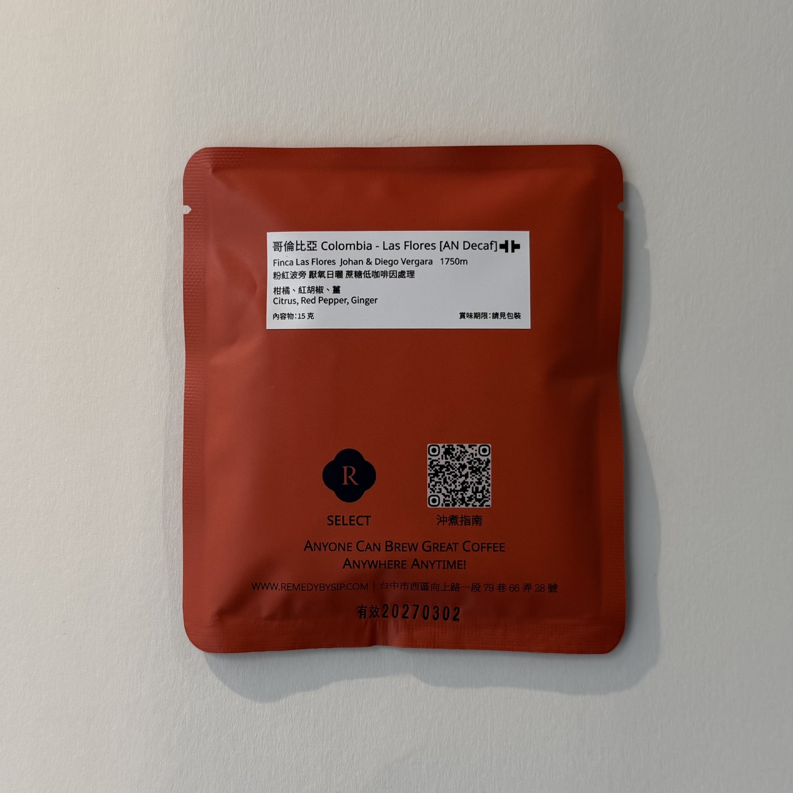 Las Flores 哥倫比亞 粉紅波旁 厭氧日曬 蔗糖低咖啡因處理【 TANAT Coffee 】