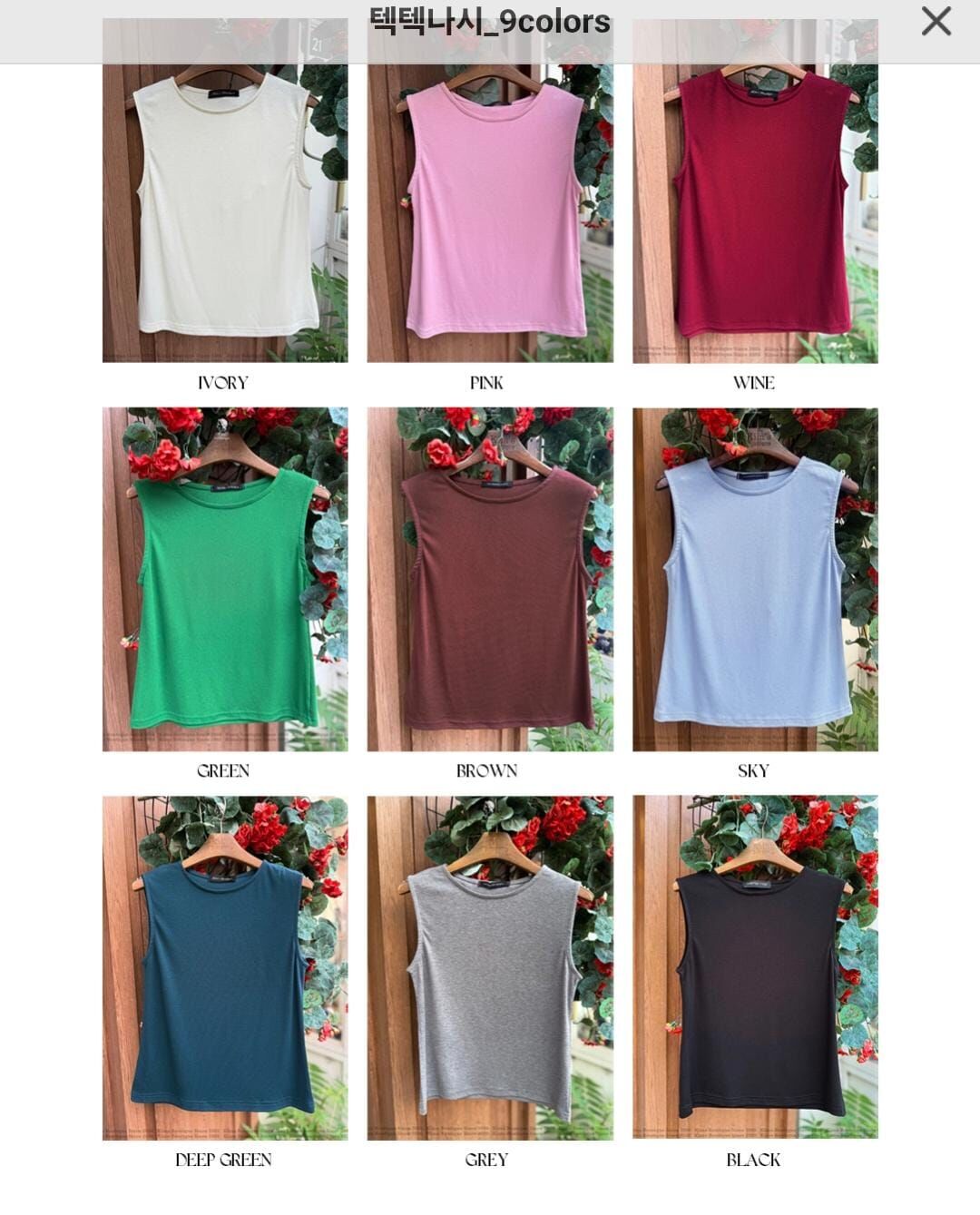 KM5009 簡單百搭捲捲圓領無袖上衣 ($299/2pcs 優惠碼不適用)