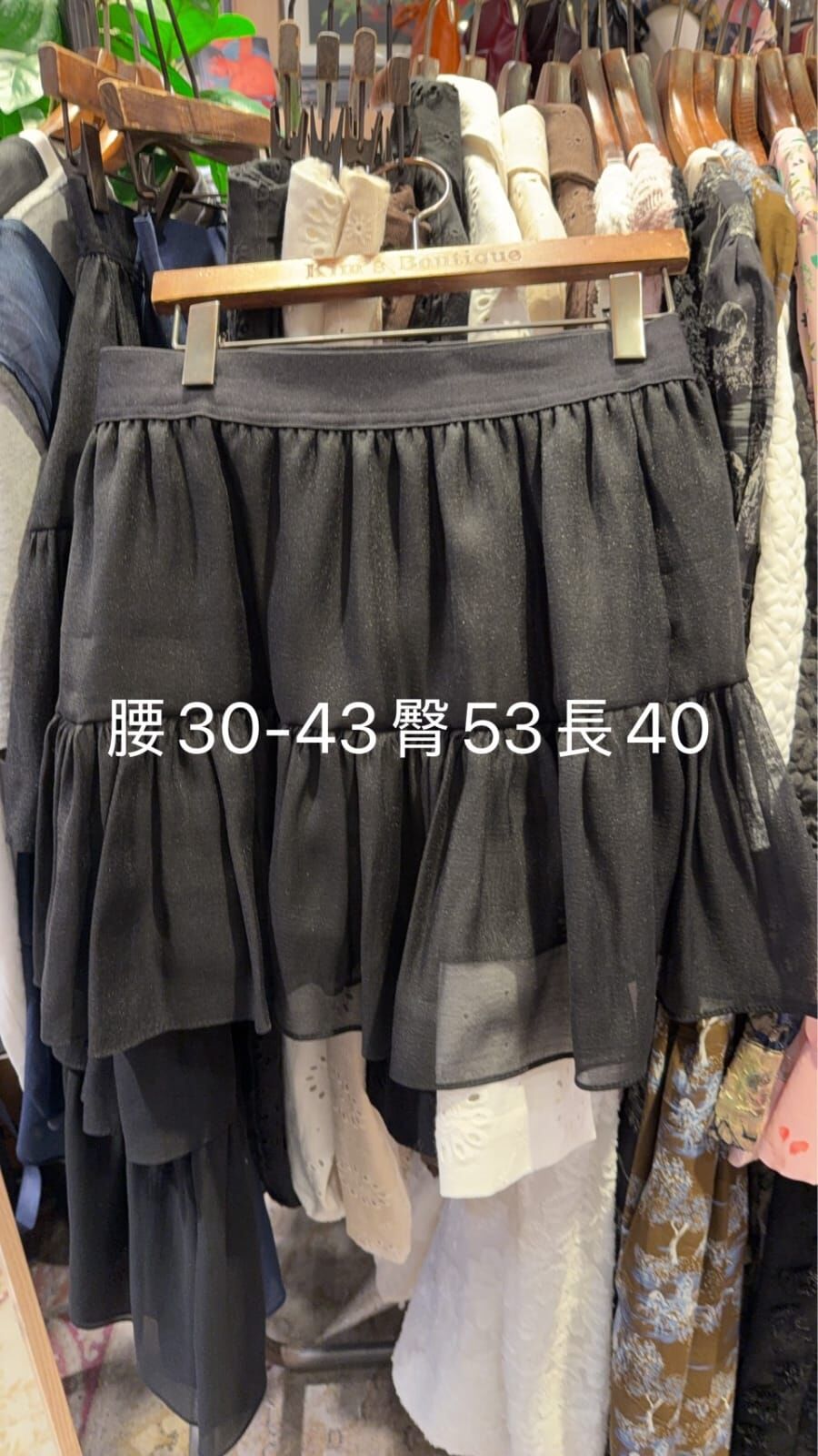 KM6038 迷你曡穿小短裙