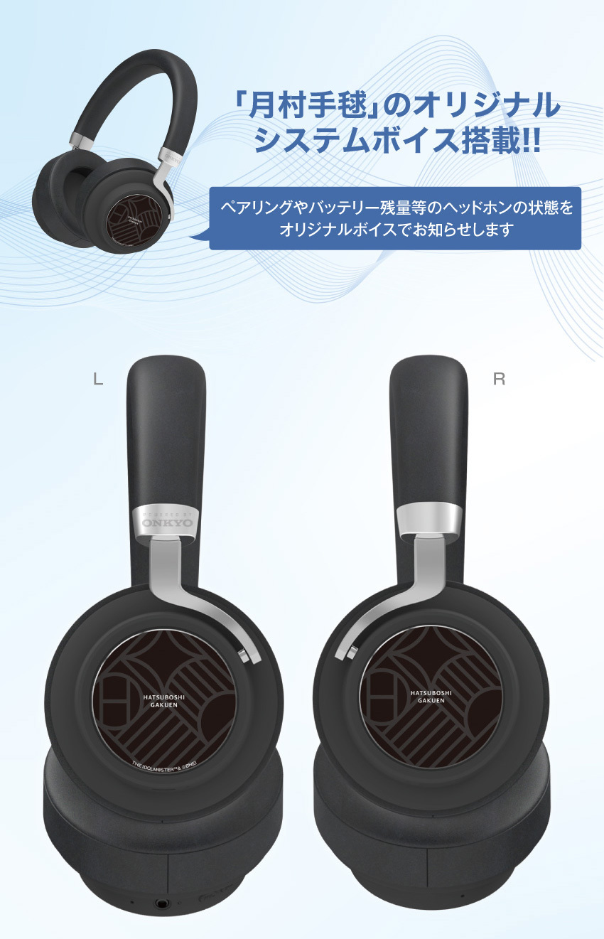 「ACG.GO」「預購」ONKYO DIRECT ANIMA AOW03「学園アイドルマスター（月村 手毬）」Collab Model