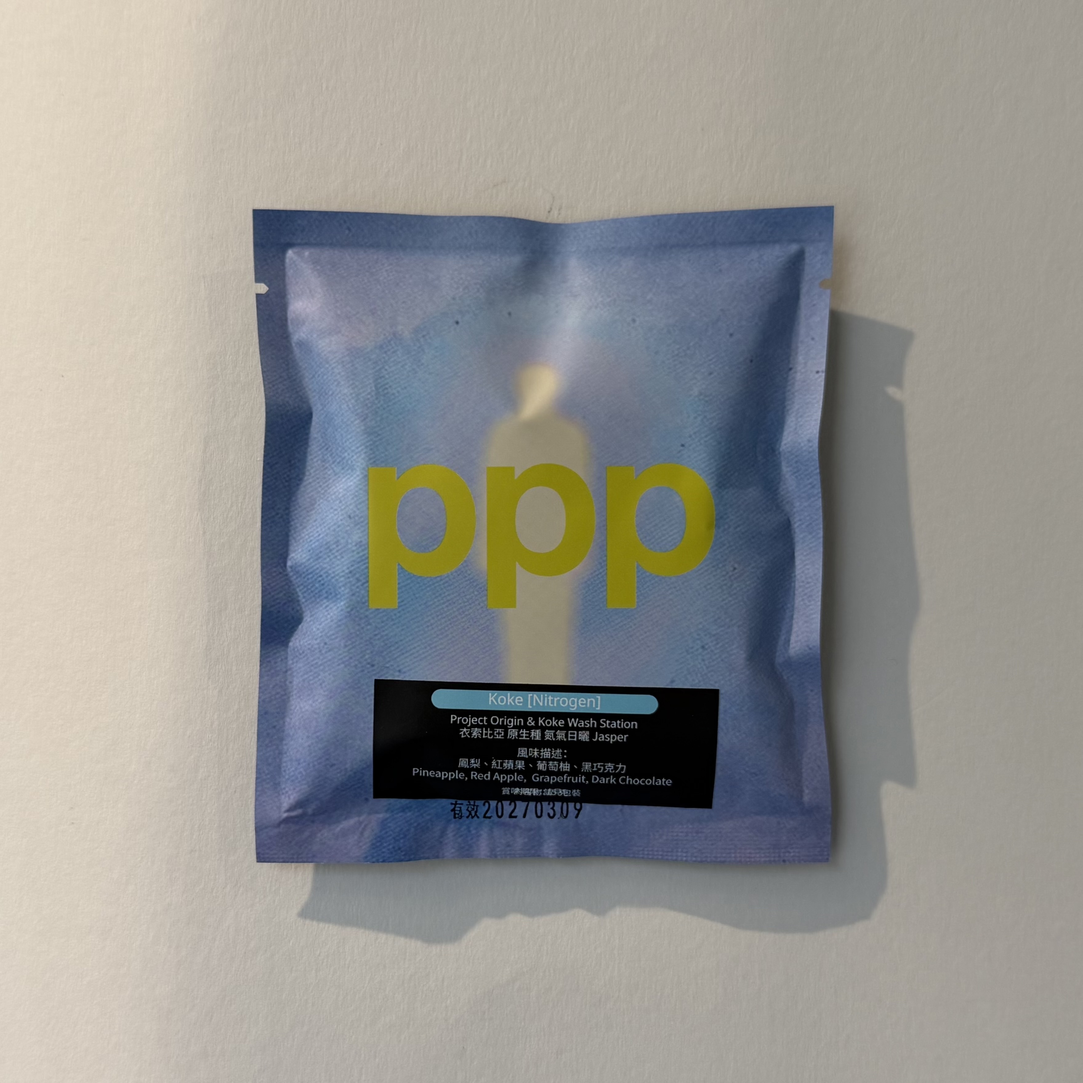 Koke 衣索比亞 原生種 氮氣日曬 【People Possession】