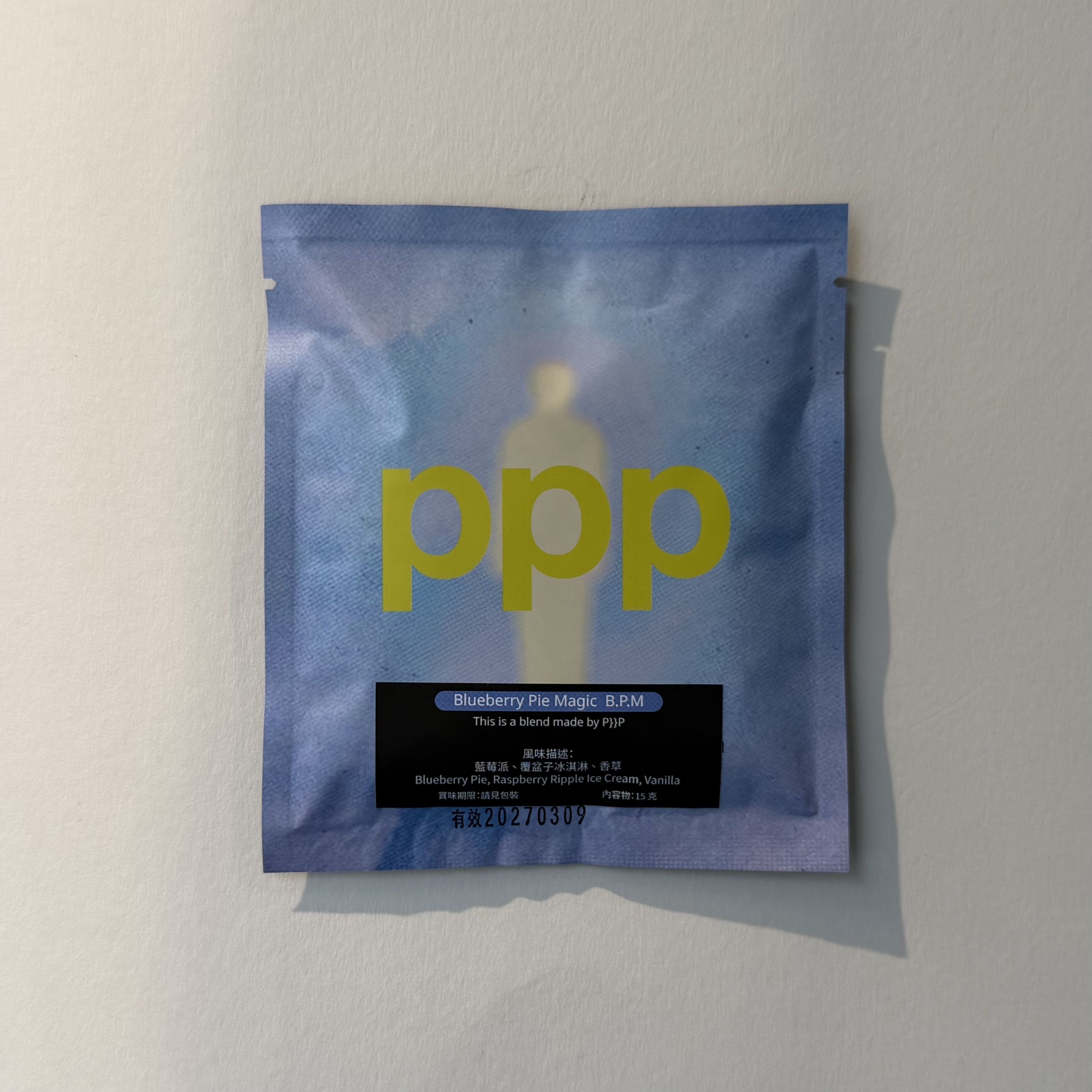 Blueberry Pie Magic B.P.M 配方 秘魯 / 哥倫比亞 【People Possession】