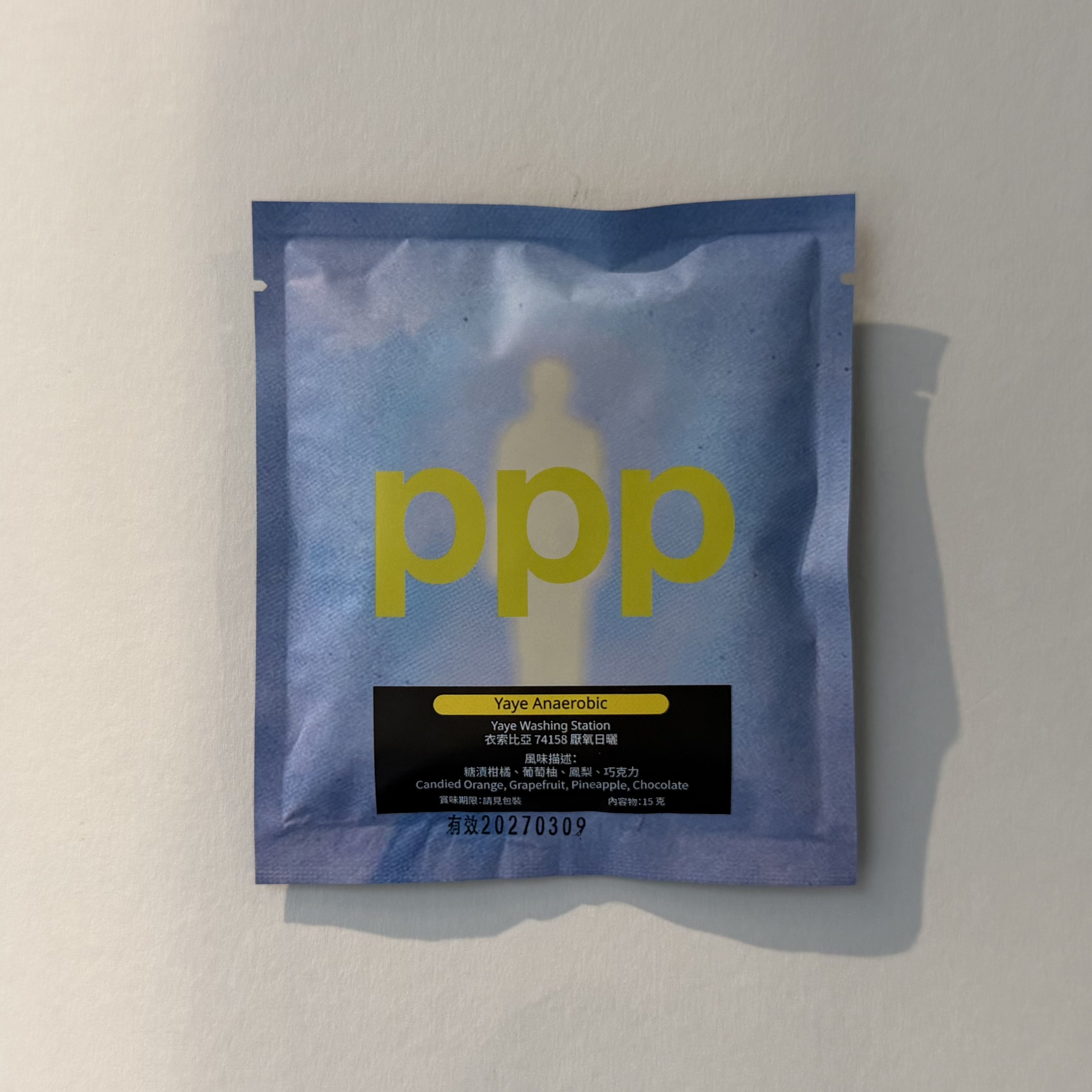 Yaye Anaerobic 衣索比亞 74158 厭氧日曬 【People Possession】