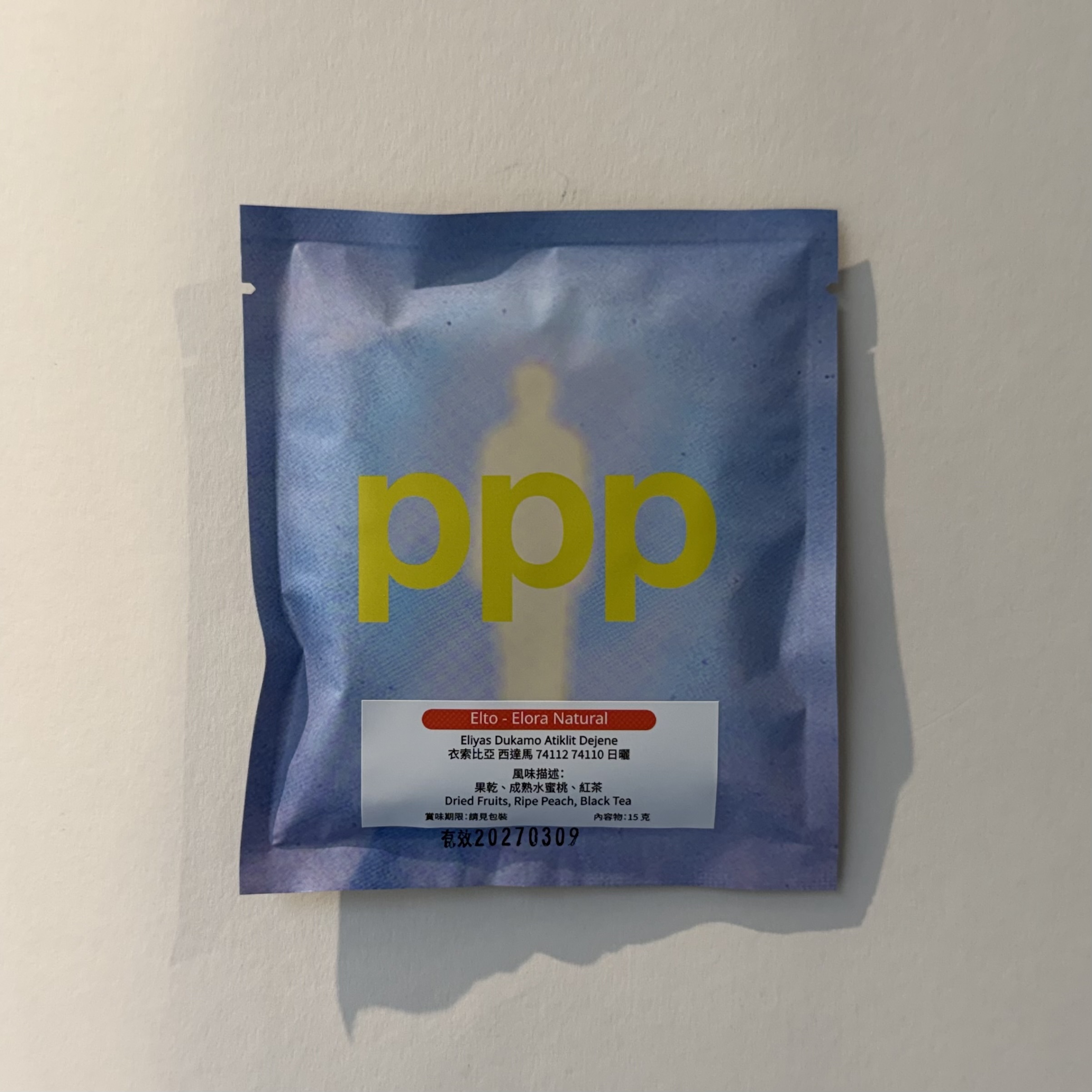 Elto Elora 衣索比亞 西達馬 74112 74110 日曬【People Possession】