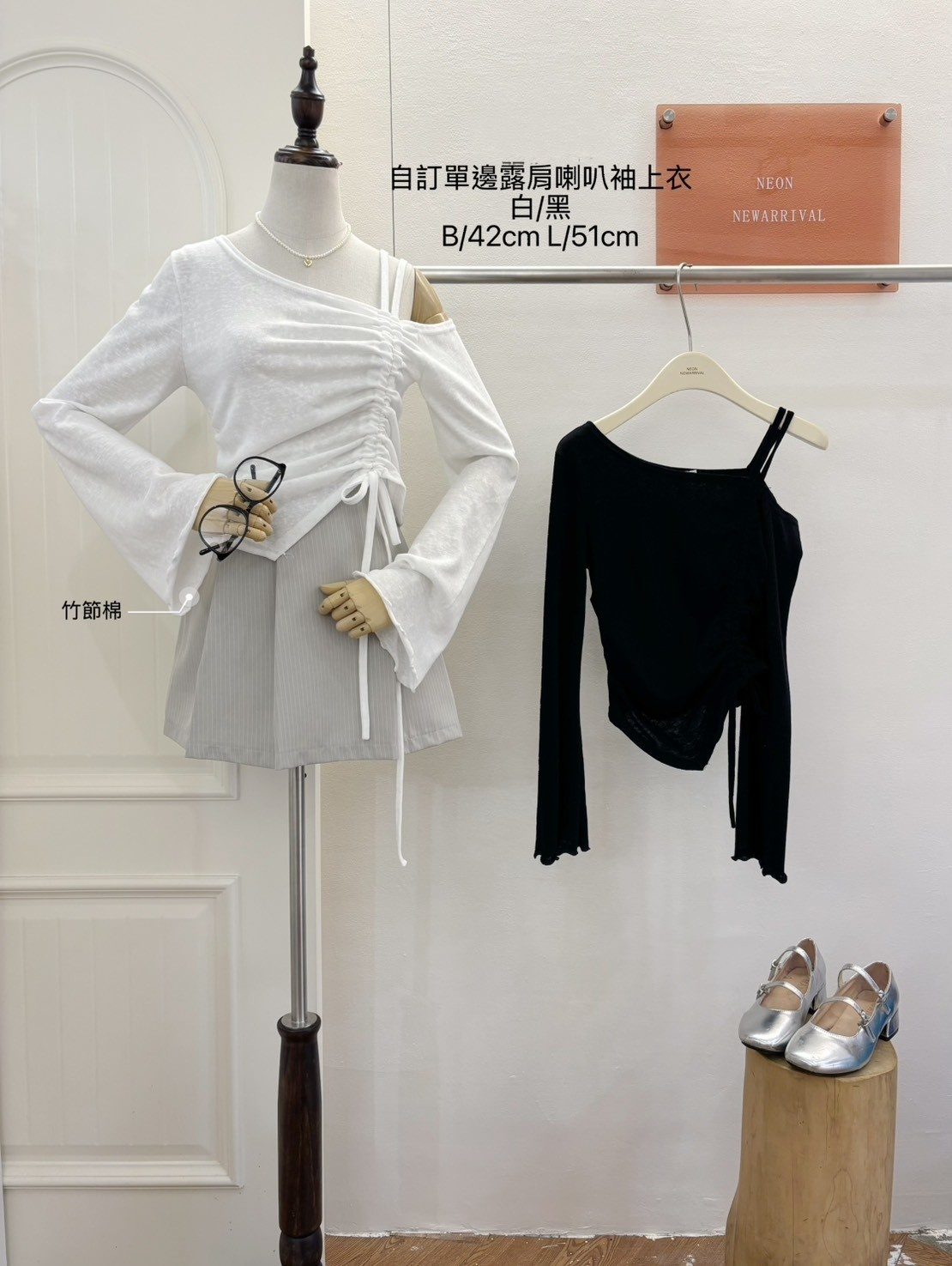 G5959-單邊露肩側抽繩上衣