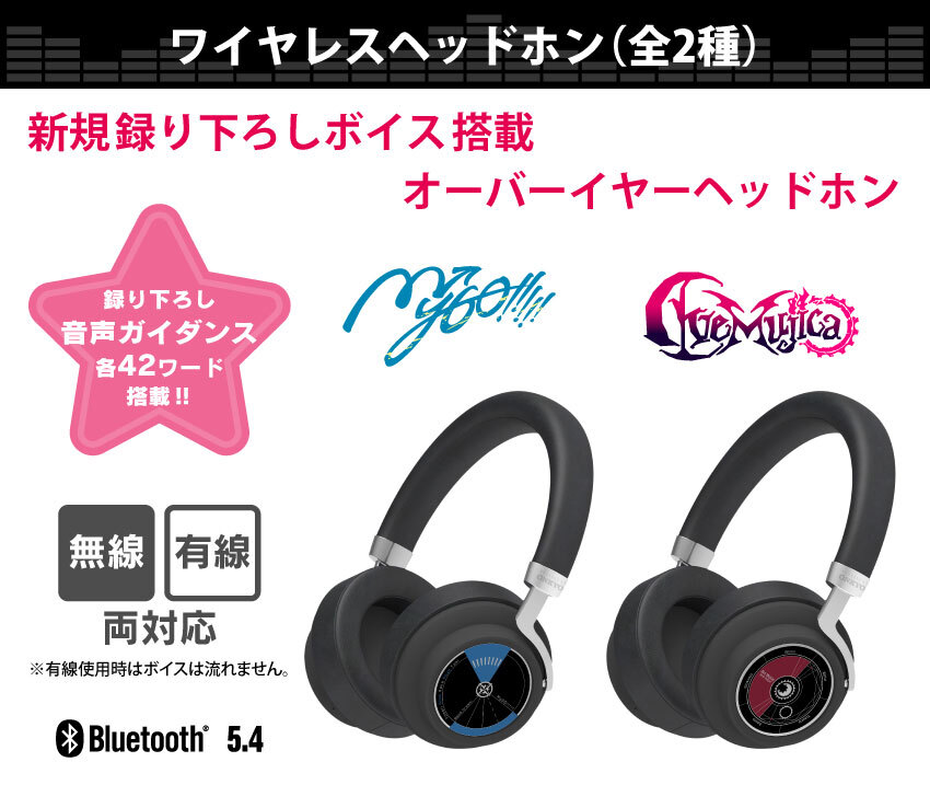 「ACG.GO」「預購」ONKYO DIRECT ANIMA AOW03「BanG Dream!」Collab Model