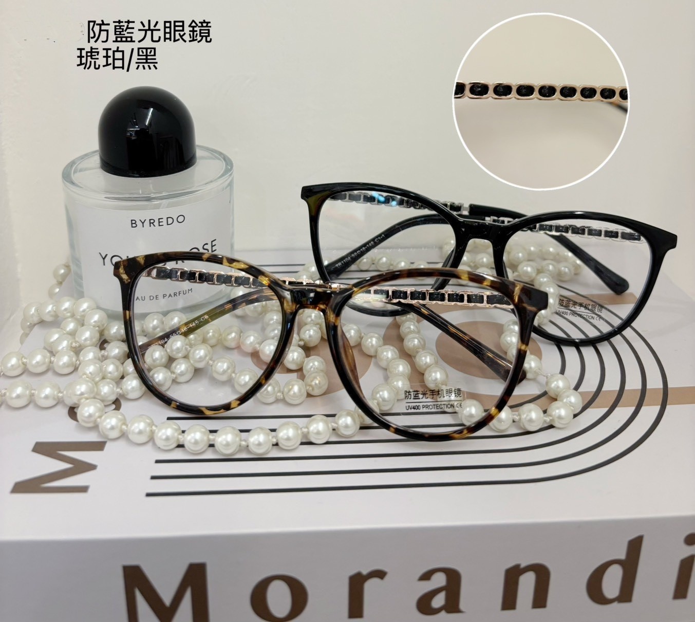 S275-造型邊眼鏡