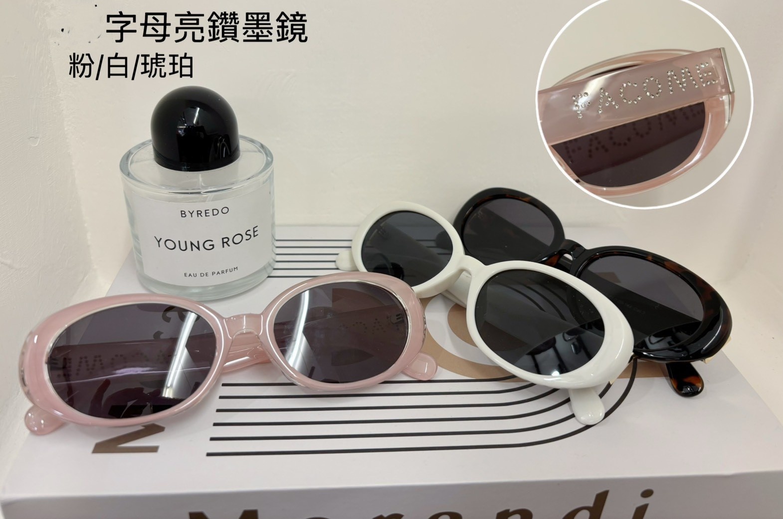 S276-字母邊亮鑽墨鏡