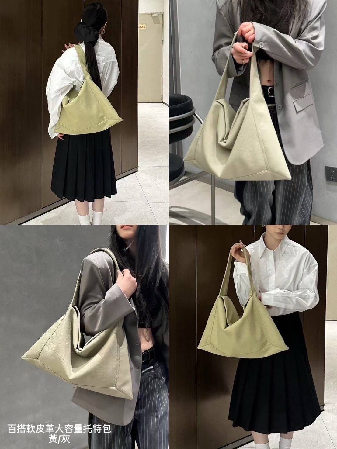 T418-軟皮革大容量托特包