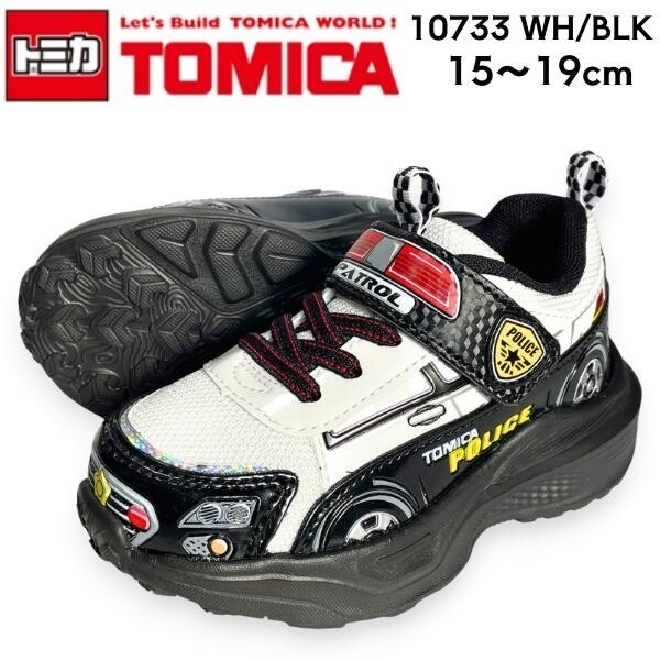 日本🇯🇵直送Tomica LED運動鞋