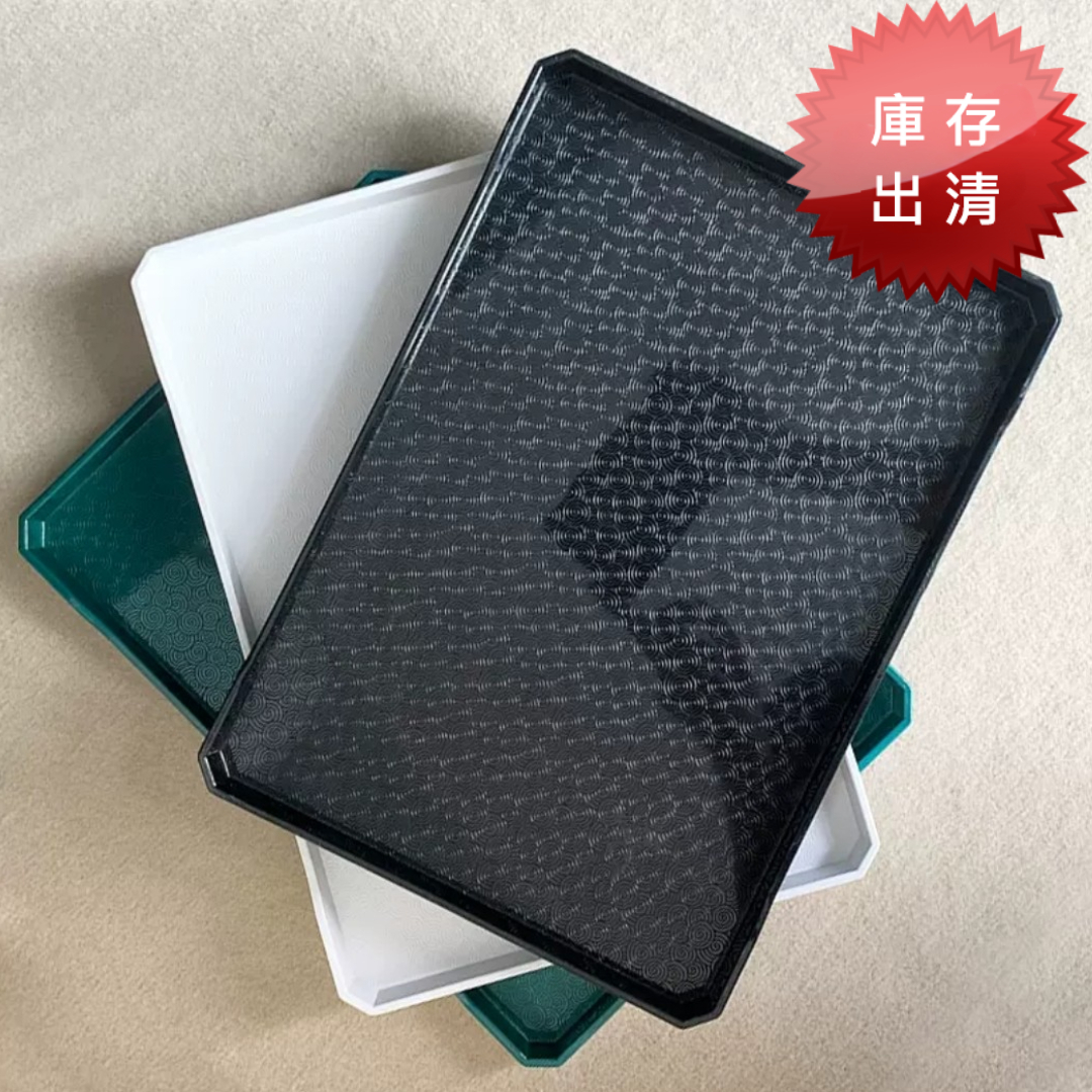 簡約風質感托盤(出清款)