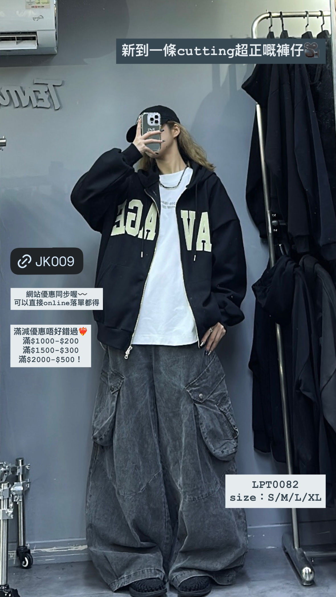 LPT0082 右疊袋洗水闊褲