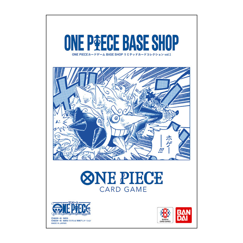 One Piece TCG Base Shop 卡冊 Vo.1 リミテッドカードコレクション vol.1