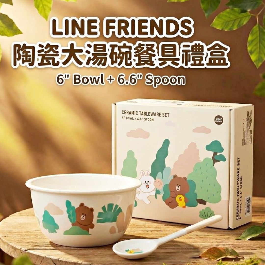 LINE FRIENDS |陶瓷大湯碗餐具禮盒套裝