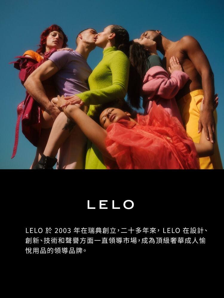 LELO ENIGMA Double Sonic 智能版 雙聲波刺激按摩器