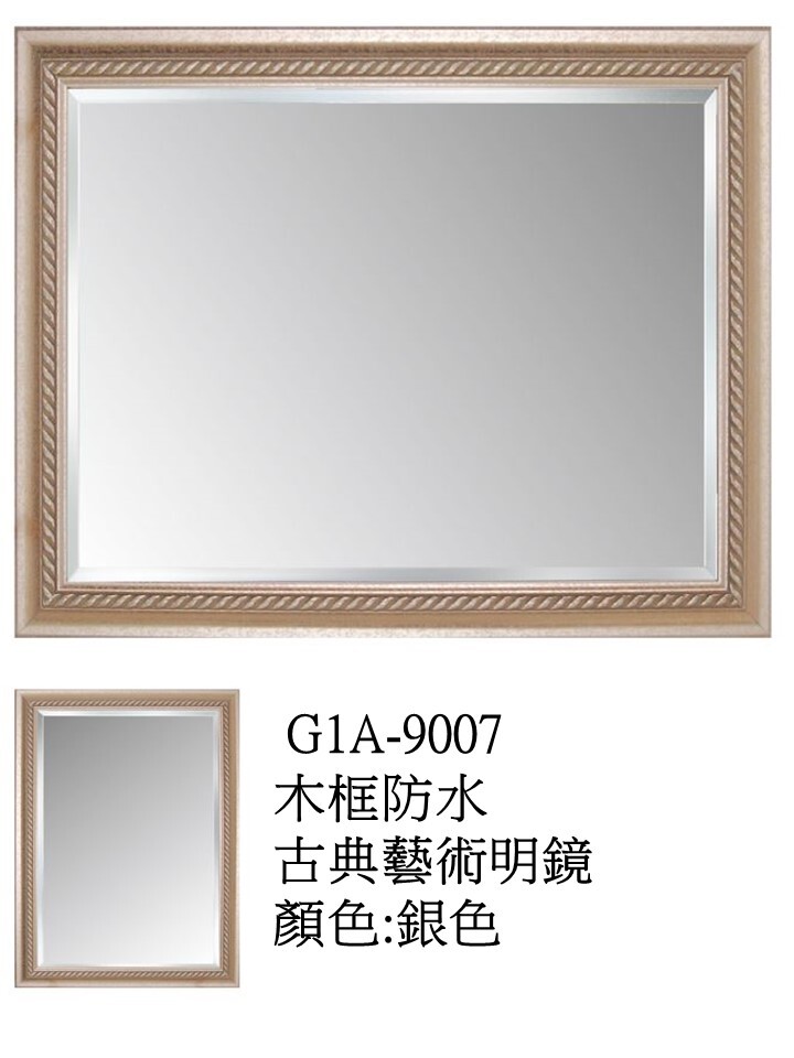 G1A9007木框防水古典藝術明鏡