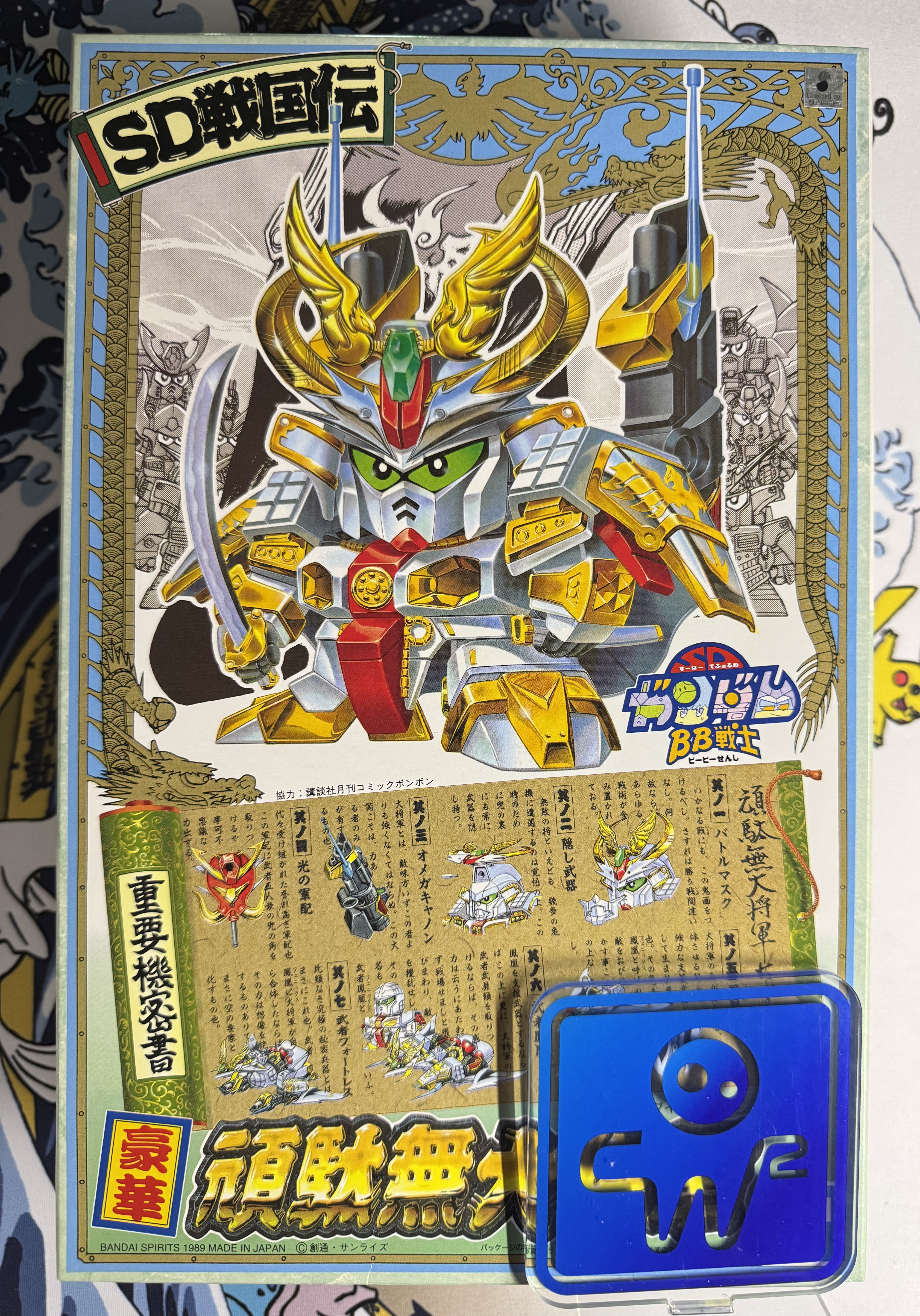 [ 寄賣 ]SD BB 豪華頑駄無大将軍 ( CA )